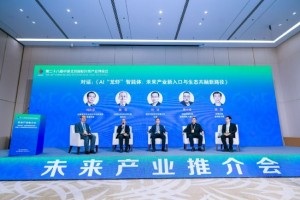 对话：AI“龙虾”智能体——未来产业新入口与生态共融新路径