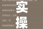实操教程“小南四川长牌可以开挂吗”(透视挂)辅助透视教程
