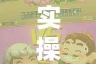 实操教程“微乐斗地主亲友房怎么能拿到好牌呢(辅助神器)开挂详细教程