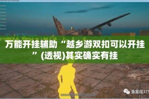 跳舞的线田野攻略视频的简单介绍