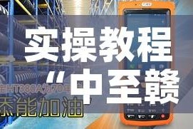 实操教程“中至赣牌圈开挂器”科技辅助神器手机版教程