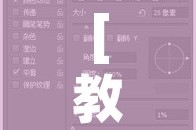 [教程经验]“wepoker辅助器(辅助神器)开挂详细教程
