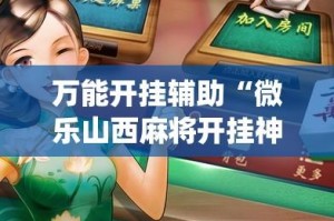 金色曲玉/金色曲玉怎么弄