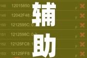 辅助开挂神器“多乐跑得快助赢神器(辅助神器)开挂详细教程