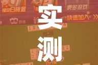 实测开挂辅助“微乐云南麻将开挂下载安装”(透视挂)辅助透视教程