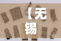 【无锡五金价格行情查询,江苏无锡五金批发市场】