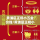 黄浦区正规小五金价钱/黄浦区正规小五金价钱查询