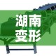 湖南变形镁合金价格行情:湖南变形镁合金价格行情查询