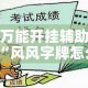 2024清明节高速免费吗/2022年清明节高速免费几天?
