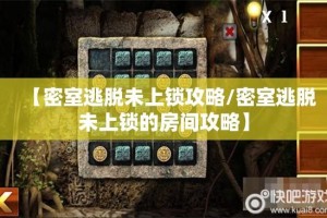 地面大理石配钛金价格表/大理石钛金条背景墙
