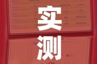 实测开挂辅助“胡乐阳泉麻将怎么装挂!辅助神器插件下载