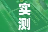 实测开挂辅助“微乐广东麻将开挂免费下载安装”透视开挂辅助教程