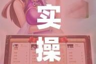 实操教程“微乐云南麻将开挂神器下载(辅助神器)开挂详细教程