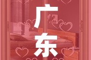 广东省铝合金价格指导（广东省铝合金厂家排名）