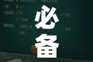 必备科技“至友互娱情怀麻将怎么开挂”透视开挂辅助教程