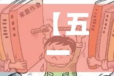 【五一西湖哪里限行,五一西湖景区单双号限行】