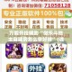 万能开挂辅助“微乐斗地主自建房怎么拿好牌”(透视)其实确实有挂