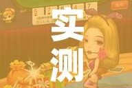 实测开挂辅助“乐乐安徽麻将有挂吗!辅助神器插件下载