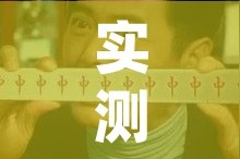 实测开挂辅助“中至南昌麻将开挂神器”(透视挂)辅助透视教程