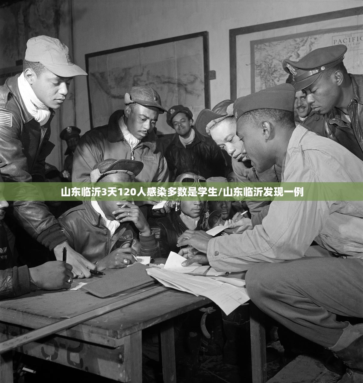 山东临沂3天120人感染多数是学生/山东临沂发现一例