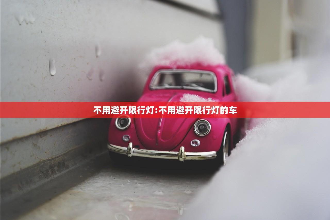 【极品飞车ol买车攻略,极品飞车ol车辆交易】