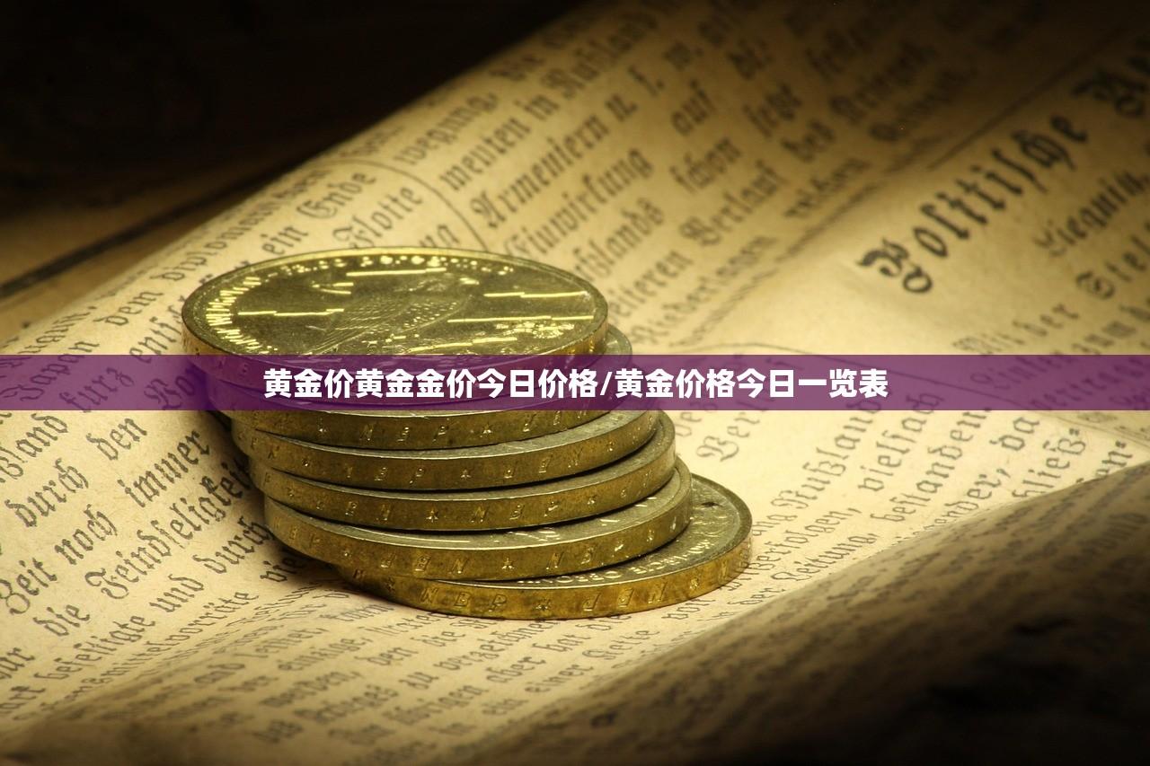 东城区小型五金价格行情（东城区小型五金价格行情走势）