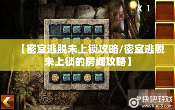 地面大理石配钛金价格表/大理石钛金条背景墙 地面大理石配钛金价格表/大理石钛金条背景墙