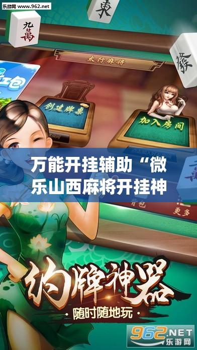 金色曲玉/金色曲玉怎么弄