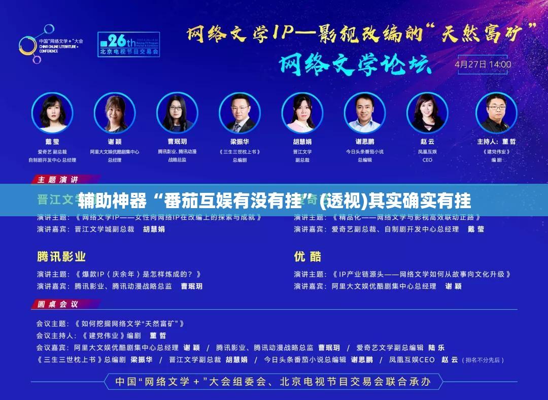 实测开挂辅助“微乐安徽麻将怎样免费开挂(辅助神器)开挂详细教程
