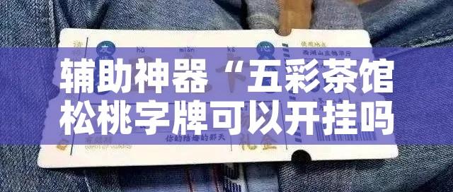 太原老风祥黄金价格:太原老风祥金店
