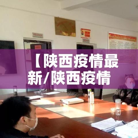 实测开挂辅助“星悦跑胡子辅助软件	”科技辅助神器手机版教程