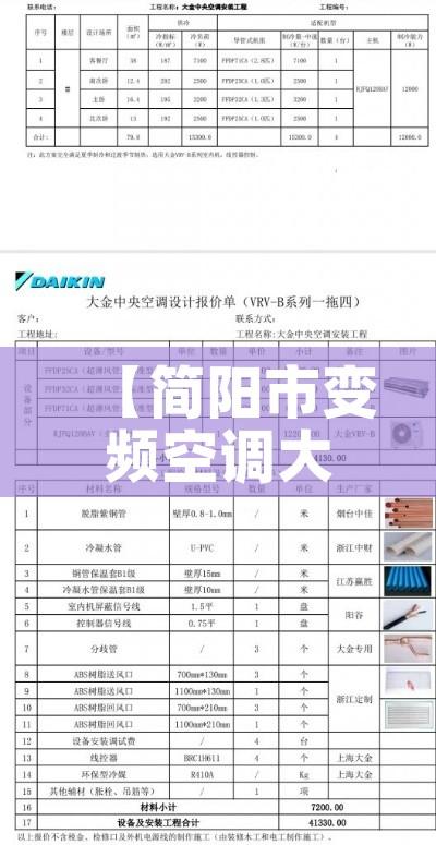 包含青岛即墨疫情的词条