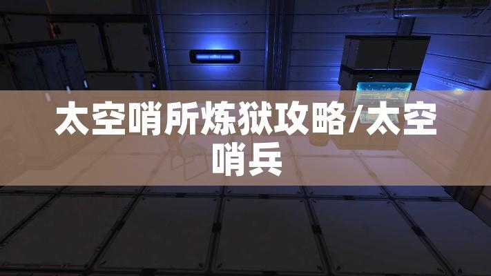 万能开挂辅助“全民牛牛拼三张是不是有透视辅助挂”(透视挂)辅助透视教程
