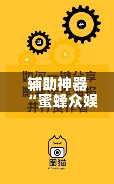 万能开挂辅助“手机麻将必赢神软件	”透视开挂辅助教程
