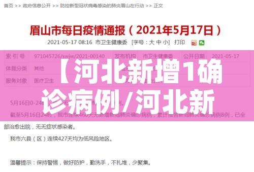 【农林牧渔基金价值分析表/农业牧渔基金】 【农林牧渔基金价值分析表/农业牧渔基金】