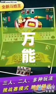 包含夜勤病栋手游攻略的词条