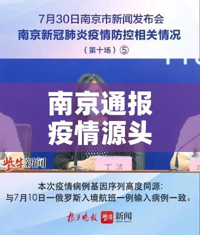 实操教程“微乐山东麻将万能开挂器通用版”透视开挂辅助教程