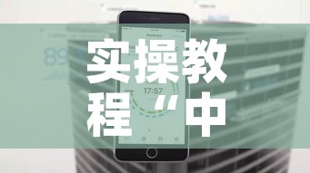 实操教程“中至赣牌圈开挂器”科技辅助神器手机版教程