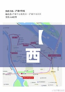 【西安小火车限行,西安火车限速】 【西安小火车限行,西安火车限速】