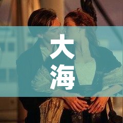 大海盗探险物语攻略:大海盗探险物语攻略大全 大海盗探险物语攻略:大海盗探险物语攻略大全