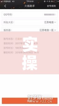 实操教程“鸿运茶馆开挂神器!辅助神器插件下载