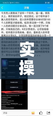 实操教程“方片十三张真的有挂吗!辅助神器插件下载 实操教程“方片十三张真的有挂吗!辅助神器插件下载