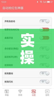 实操教程“方片十三张真的有挂吗!辅助神器插件下载 实操教程“方片十三张真的有挂吗!辅助神器插件下载