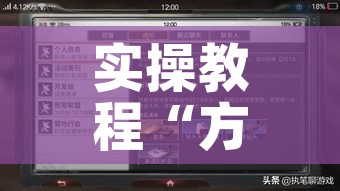 实操教程“方片十三张真的有挂吗!辅助神器插件下载 实操教程“方片十三张真的有挂吗!辅助神器插件下载