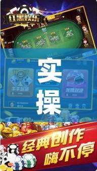 实操教程“微乐山西麻将怎么提高胜率”(透视挂)辅助透视教程