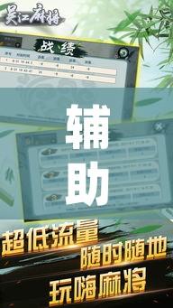 辅助开挂神器“欢乐贰柒拾开挂器下载”(透视挂)辅助透视教程