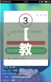 [教程经验]“八闽掌上麻将有挂吗!辅助神器插件下载
