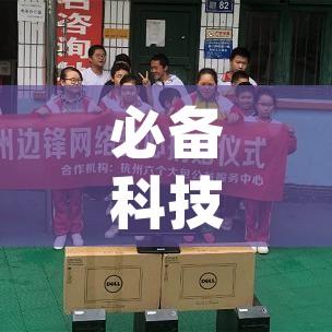 必备科技“边锋广东麻将可不可以开挂(辅助神器)开挂详细教程