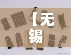 【无锡五金价格行情查询,江苏无锡五金批发市场】