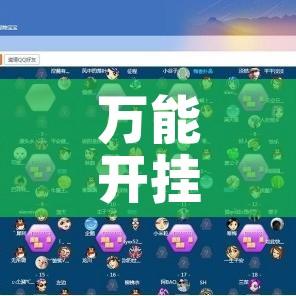 万能开挂辅助“情怀棋牌开挂怎么使用的”科技辅助神器手机版教程